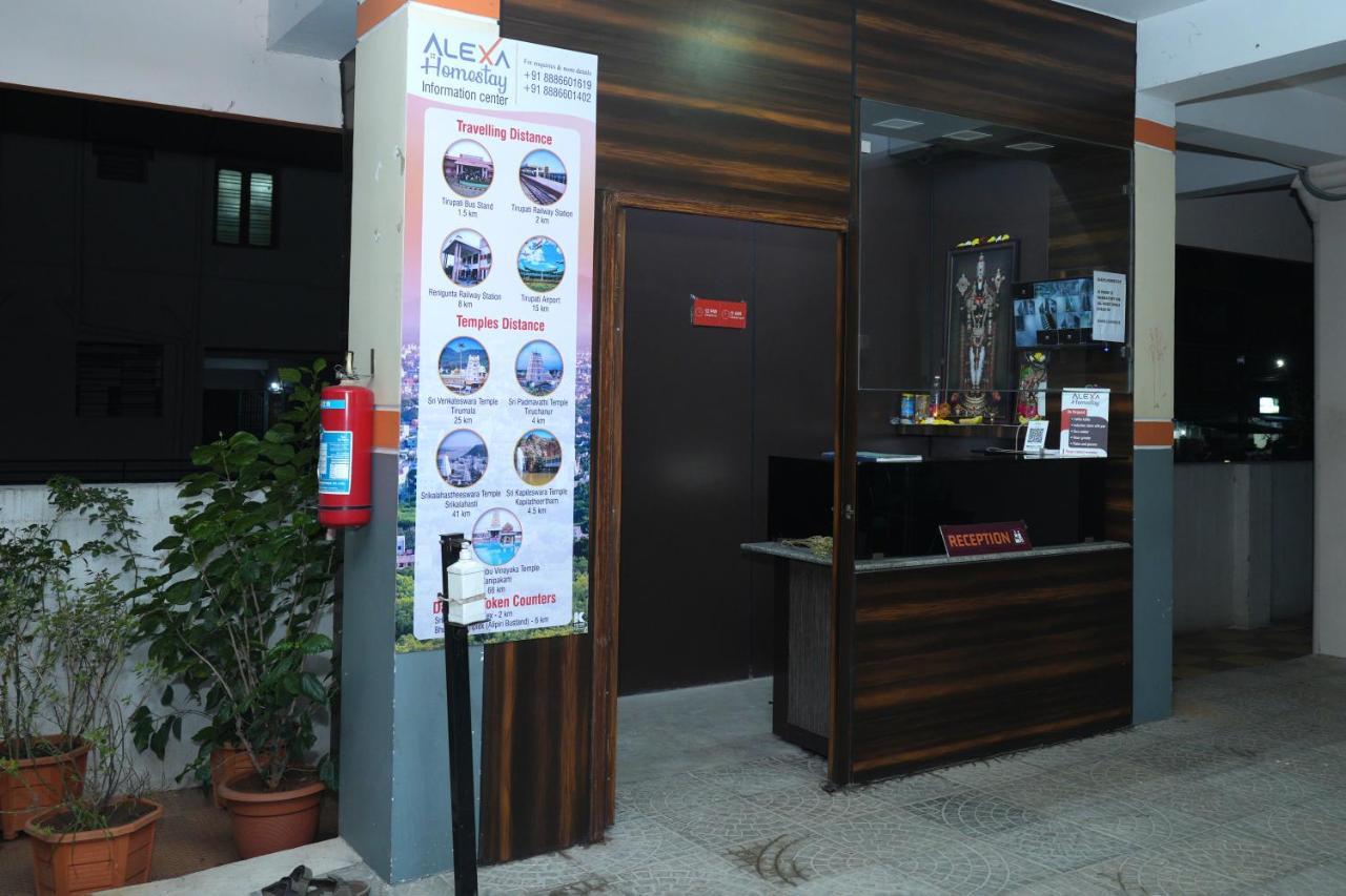 Alexa Home Stay ตีรูปาติ ภายนอก รูปภาพ